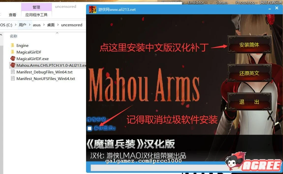 【神作ACT/中文/全动态】魔道兵装 Ver0.2886 步兵汉化破解版【大量更新/全CV/3.2G】 畅玩游戏 预览第3张