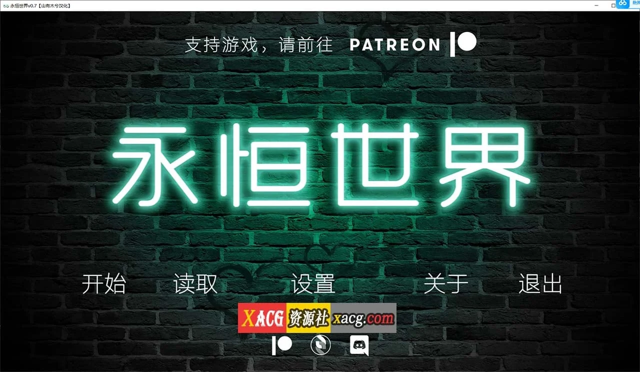 永恒世界 Eternum 0.7 精翻汉化版 [欧美SLG/无敌建模] 更新11G