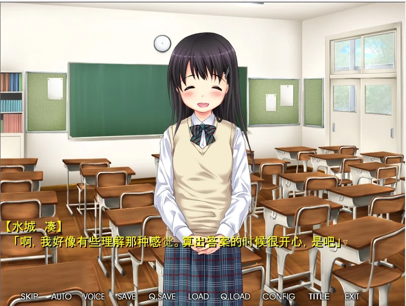 【绿帽ADV/汉化】平胸×NTR～青梅竹马女友的3年调教记录～ /附全CG存档【323M】 畅玩游戏 预览第6张