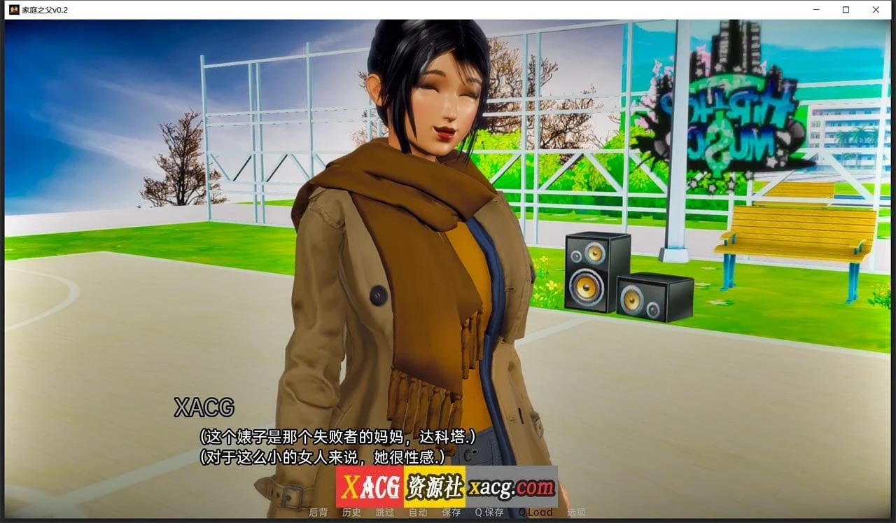 【亚洲风SLG/汉化】家庭之父 v0.2 汉化版【PC+安卓/2G】 畅玩游戏 预览第9张-XACG动漫资源社——中文ACG动漫游戏社区 【亚洲风SLG/汉化】家庭之父 v0.2 汉化版【PC+安卓/2G】 畅玩游戏 预览第9张