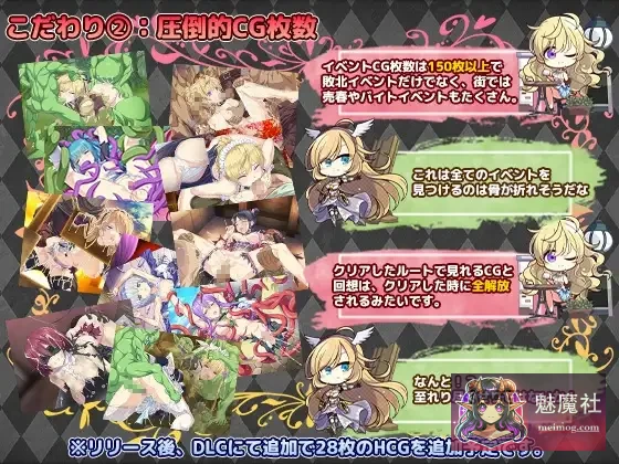 帝国骑士 [Imperial knights ～奴隶之剑的另一面～] [Ver1.09 AI汉化润色版+特典] [PC]