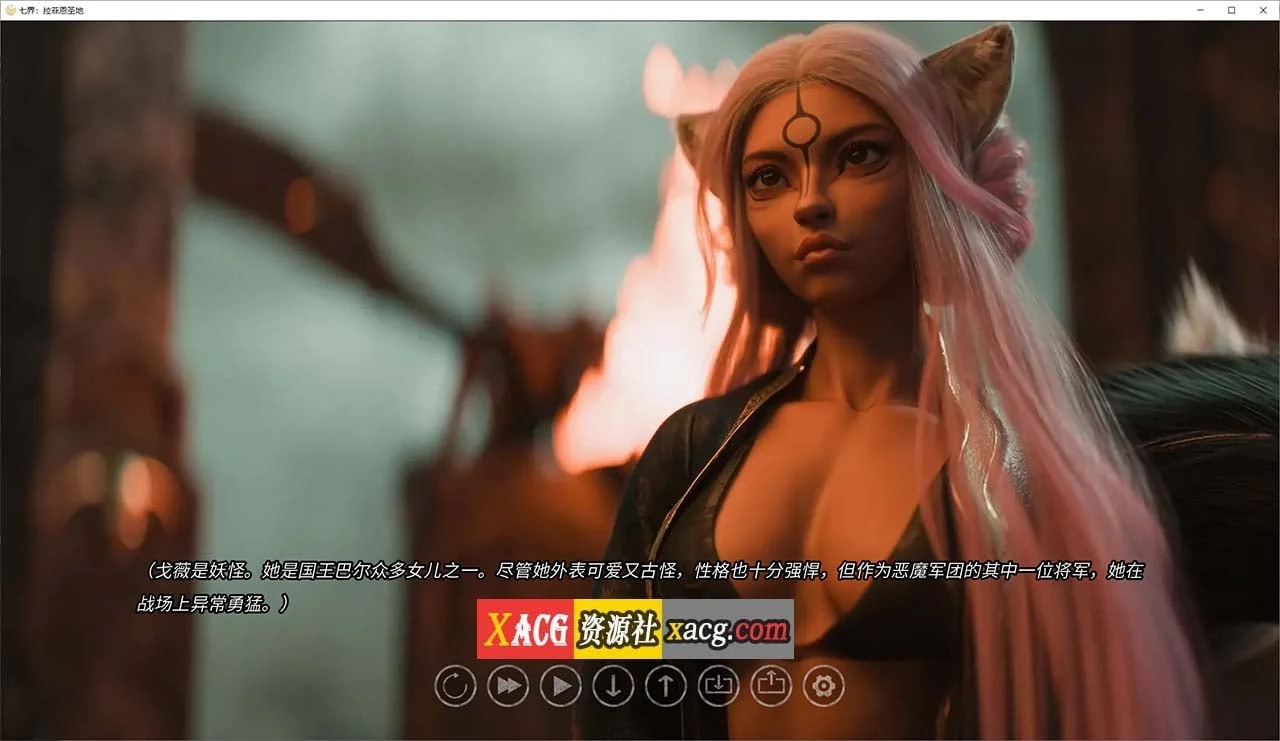 七界第三章 The Seven Realms R3 官方中文版 [PC/安卓/5G] / 欧美SLG·官中·动态