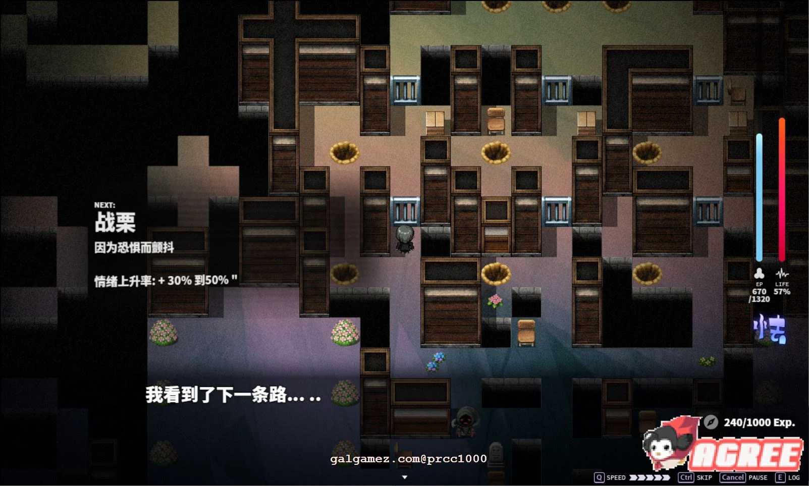 【超火爆RPG/汉化/全动态】梦魔学院 サキュバスアカデミ云汉化作弊版【3G/新作/全CV】 畅玩游戏 预览第9张