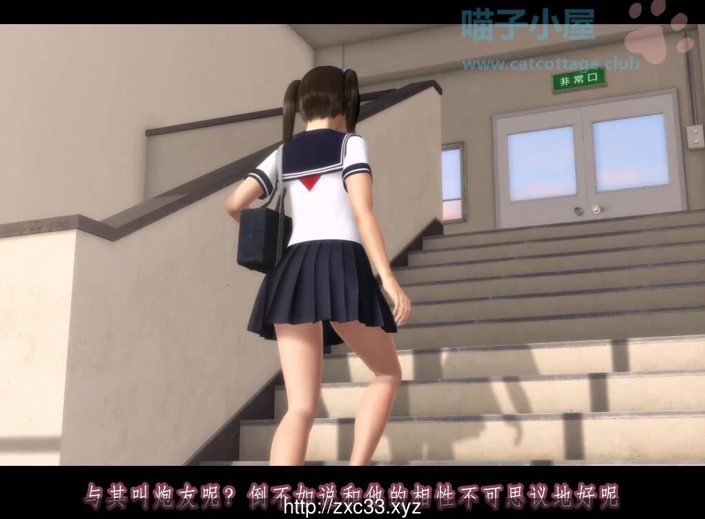 【3D互动/汉化/全动态语音】 整天中出的下流天文部！ DL正式版+提取动画汉化版【2.7G】 畅玩游戏 预览第5张