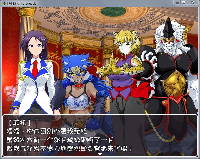 怪虫戦隊：精翻汉化修复步兵版+存档【新汉化/高可玩性】 畅玩游戏 预览第6张
