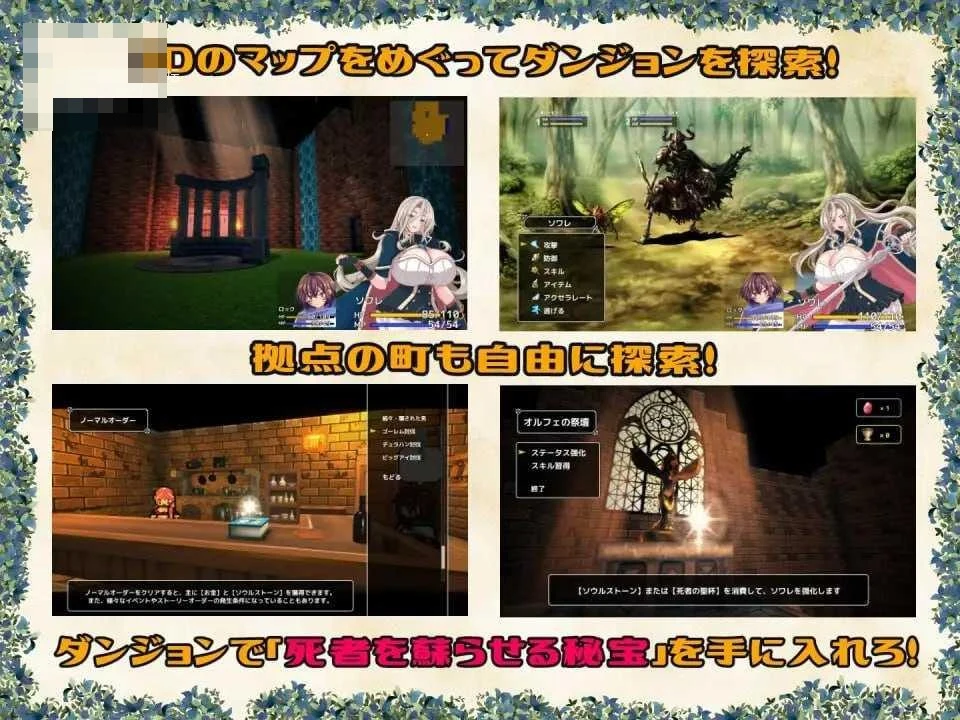 黄泉归来的索瓦蕾 〔AI汉化〕【pc】〔1.87G〕【RPG】〔FM/百度云〕