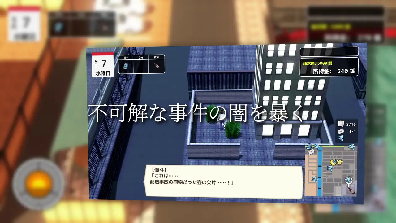 [RPG/PC/AI汉化] 与夕阳一同坠落的你 夕日と共に堕ちる君。 [FM/1G/百度微云]