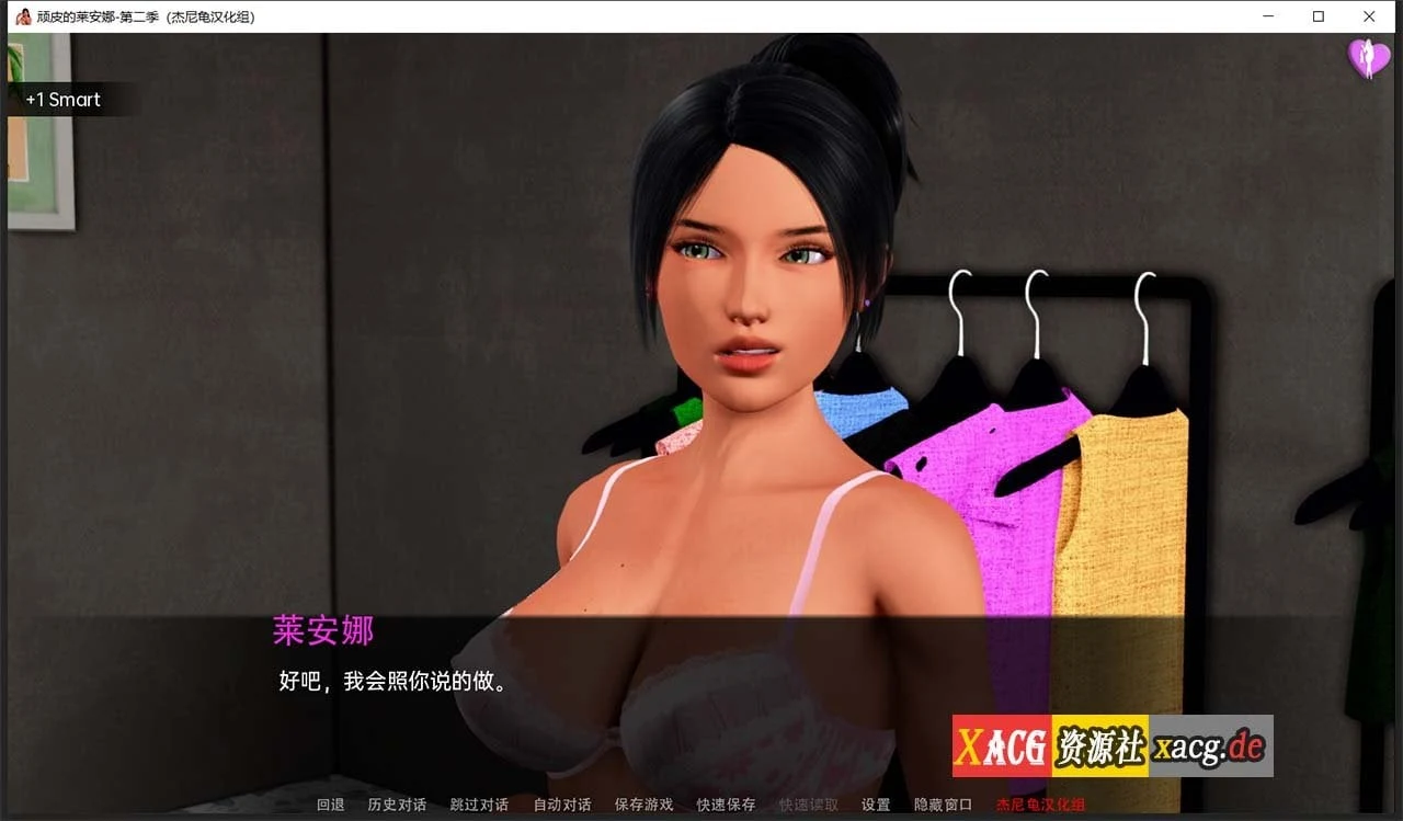 国风SLG/汉化/动态 活泼的莱安娜 Naughty Lyanna S2v0.06 精翻汉化版 [PC+安卓/7G]