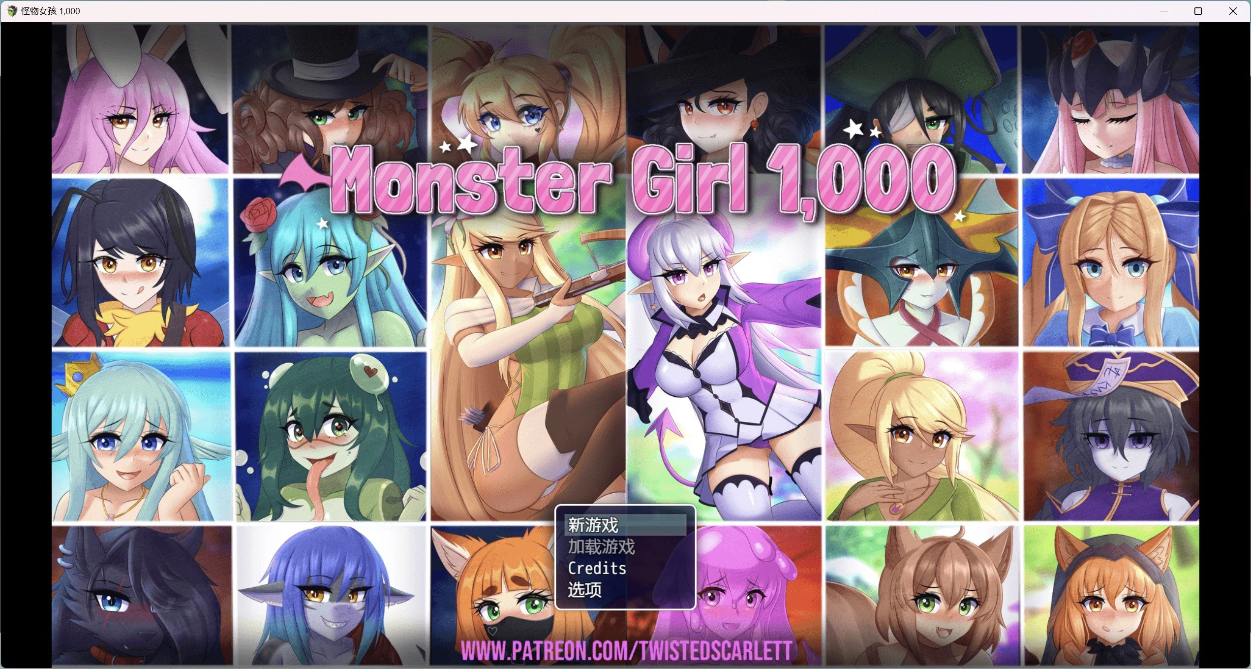 怪物少女 汉化版 日系RPG [PC+安卓] (1.46g)