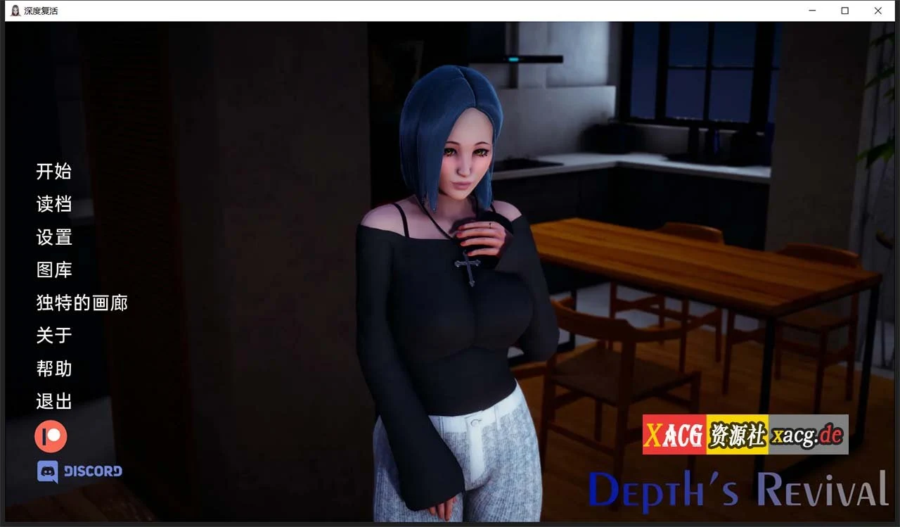 【国风SLG/汉化/动态】深度觉醒 CH6 汉化版【PC+安卓/1G/9月更新】 畅玩游戏 预览第2张