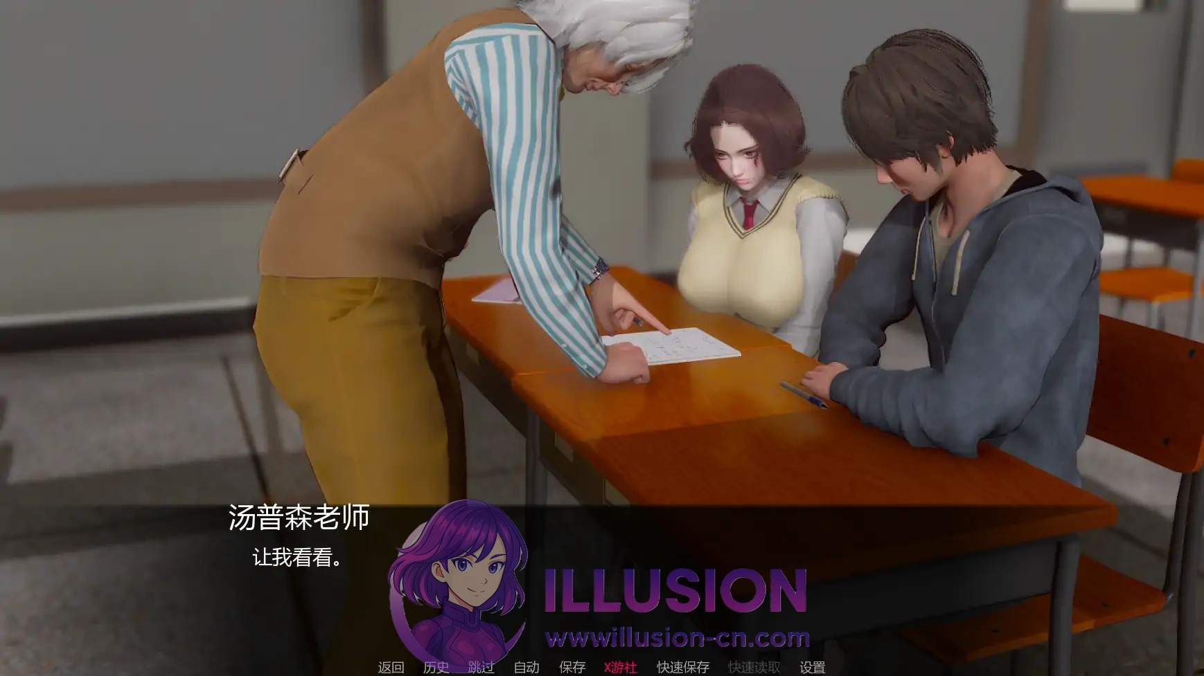 追逐欲望 Chasing Desires v0.2 AI汉化版 [[SLG/汉化/NTR] [PC+安卓][FM/百度/3.7G]