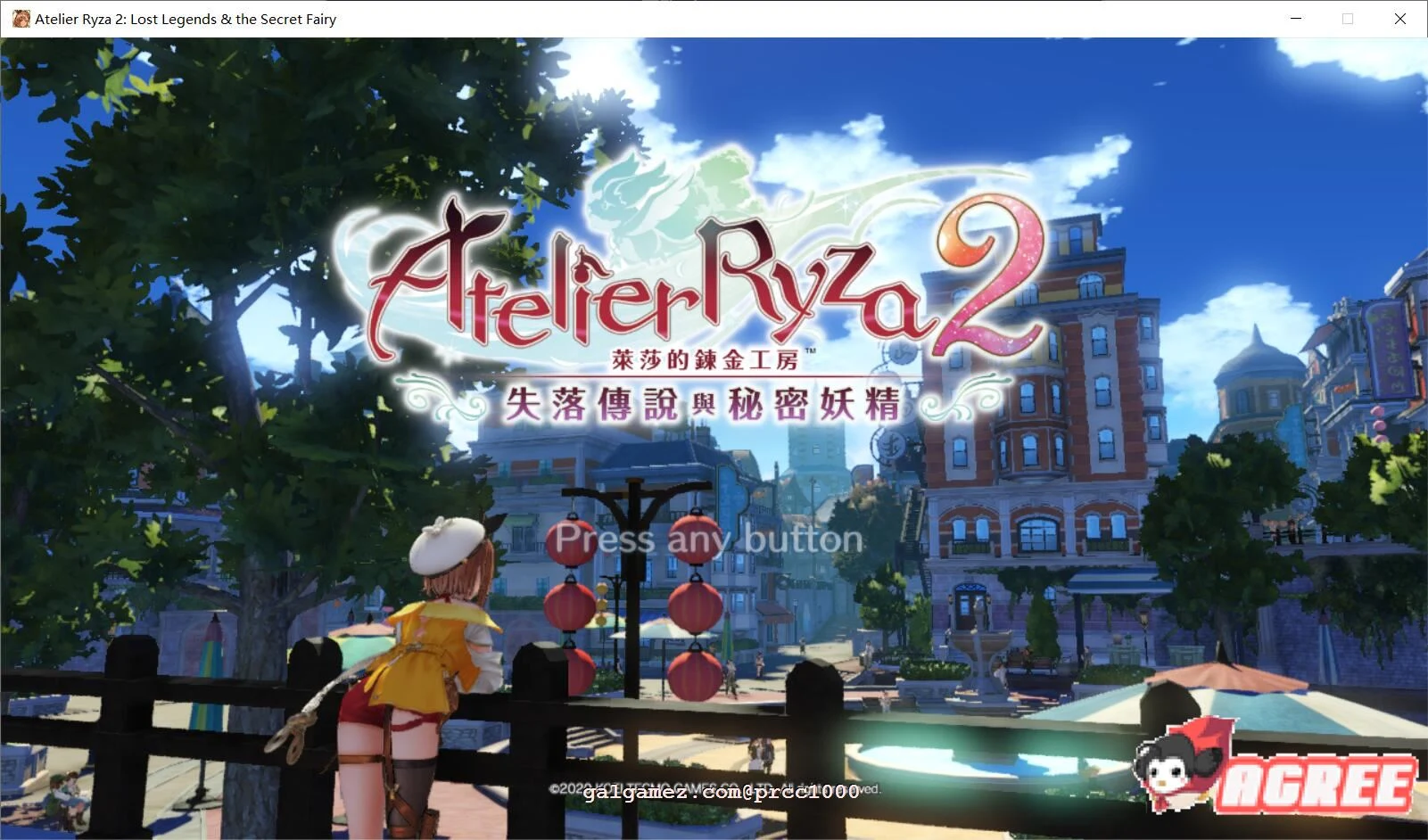 「中文」莱莎的炼金工坊2代 失落传说与秘密妖精 / 破解版 + 存档 + 特典 [大作RPG] ~20G