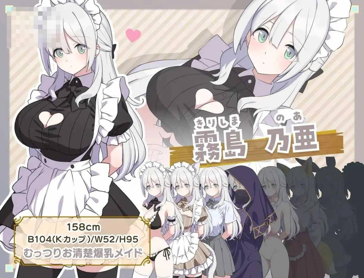 情事女仆荒岛 [AI汉化] [1.32G] [百度云/FM]