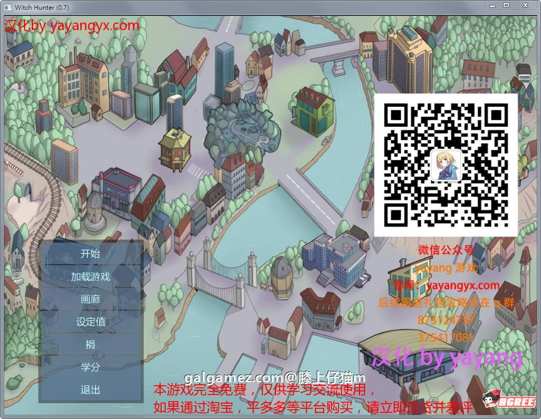 女巫猎人！Ver0.70 汉化作弊版+全CG [新汉化/PC+安卓/1G] （欧美沙盒/2D/动态/汉化）
