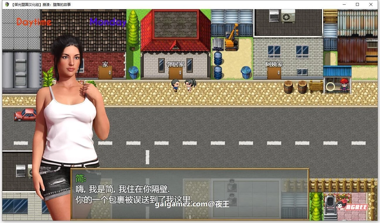 【欧美RPG/汉化】崩溃：堕落的故事 精翻汉化版+CG【新汉化/1G】 畅玩游戏 预览第5张