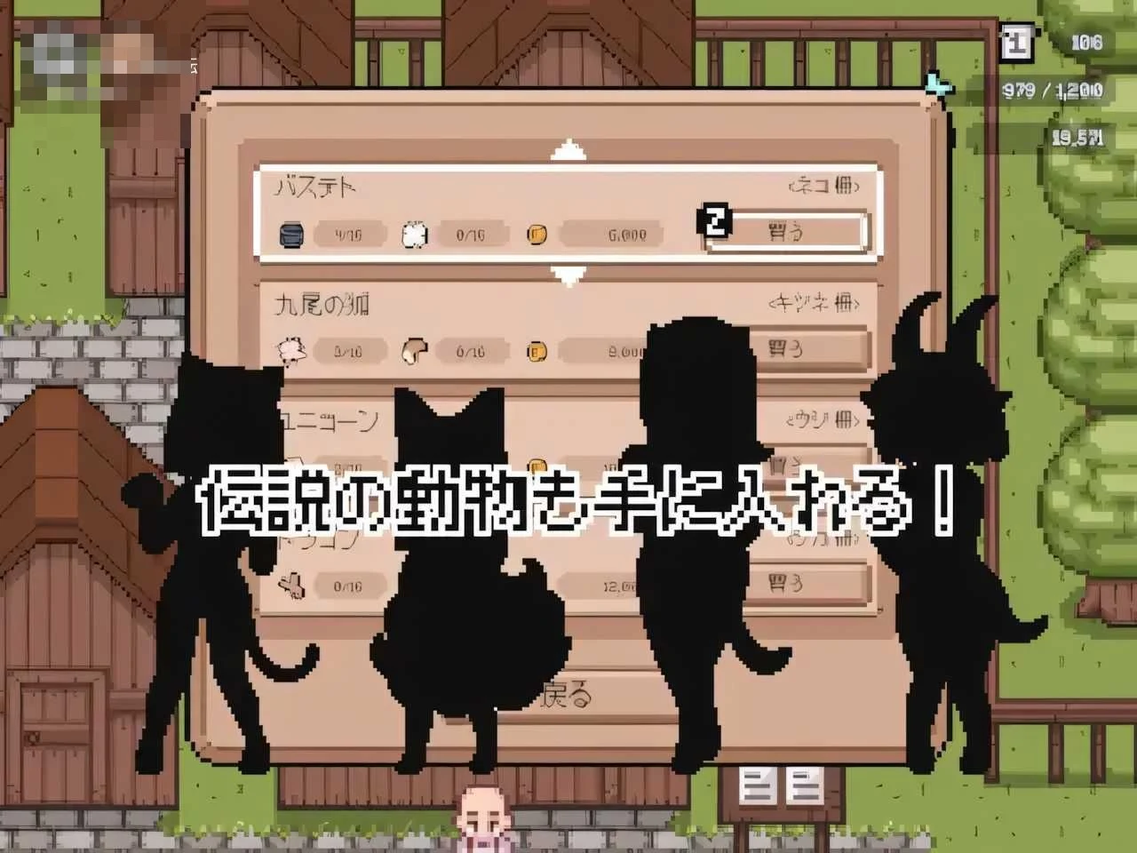 家畜娘牧场 日系SLG像素 官方中文版 PC 妊娠 138M [百度盘/pikpak盘]