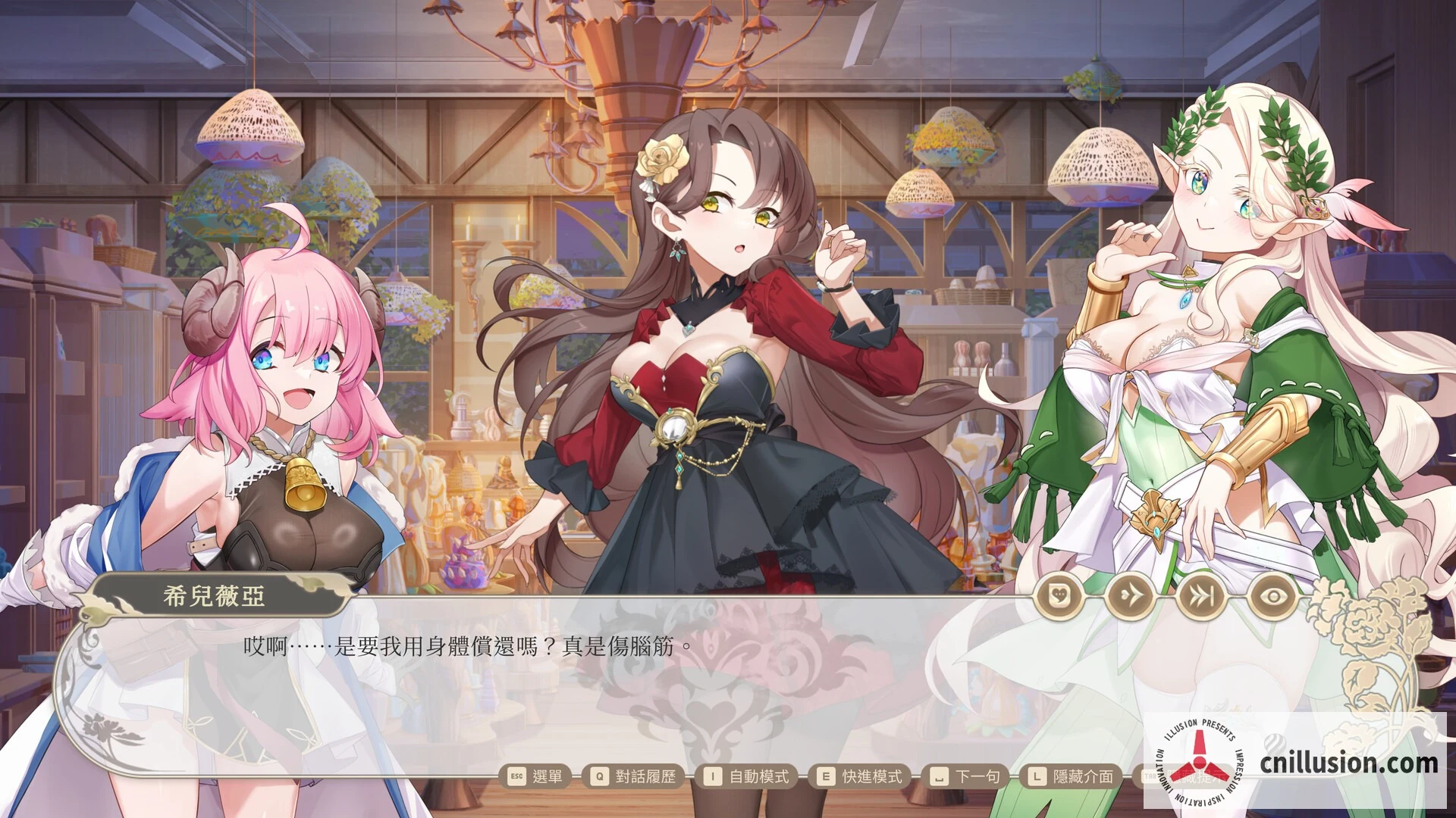 [PC-SLG游戏] [SLG/官中/动态] 异世界情趣用品店 [Isekai Sex Boutique] [v1.2.6 +DLC 官方中文] [PC][2.8G/FM/WY]
