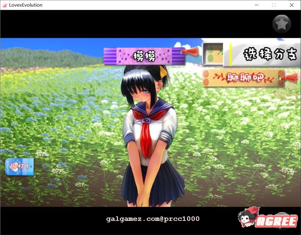 【神作SLG/汉化/全动态】LOVE×EVOLUTION：快乐性活精翻完整汉化版【新汉化/6.5G】 畅玩游戏 预览第13张