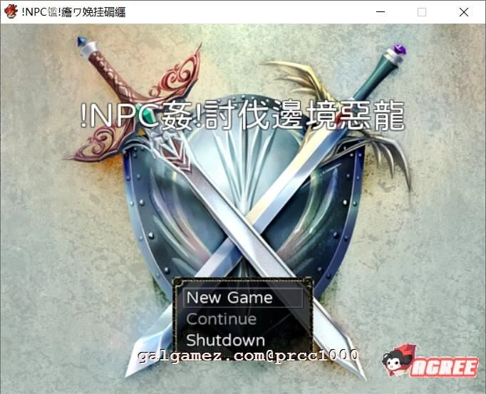 NPC战！恶龙边境讨伐战！ [RPG/官中/动态] DL版新作300M