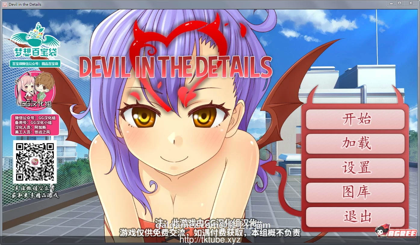 日式SLG[汉化步兵] 附身之恶魔！精修全CG版新汉化/安卓+PC/1.8G