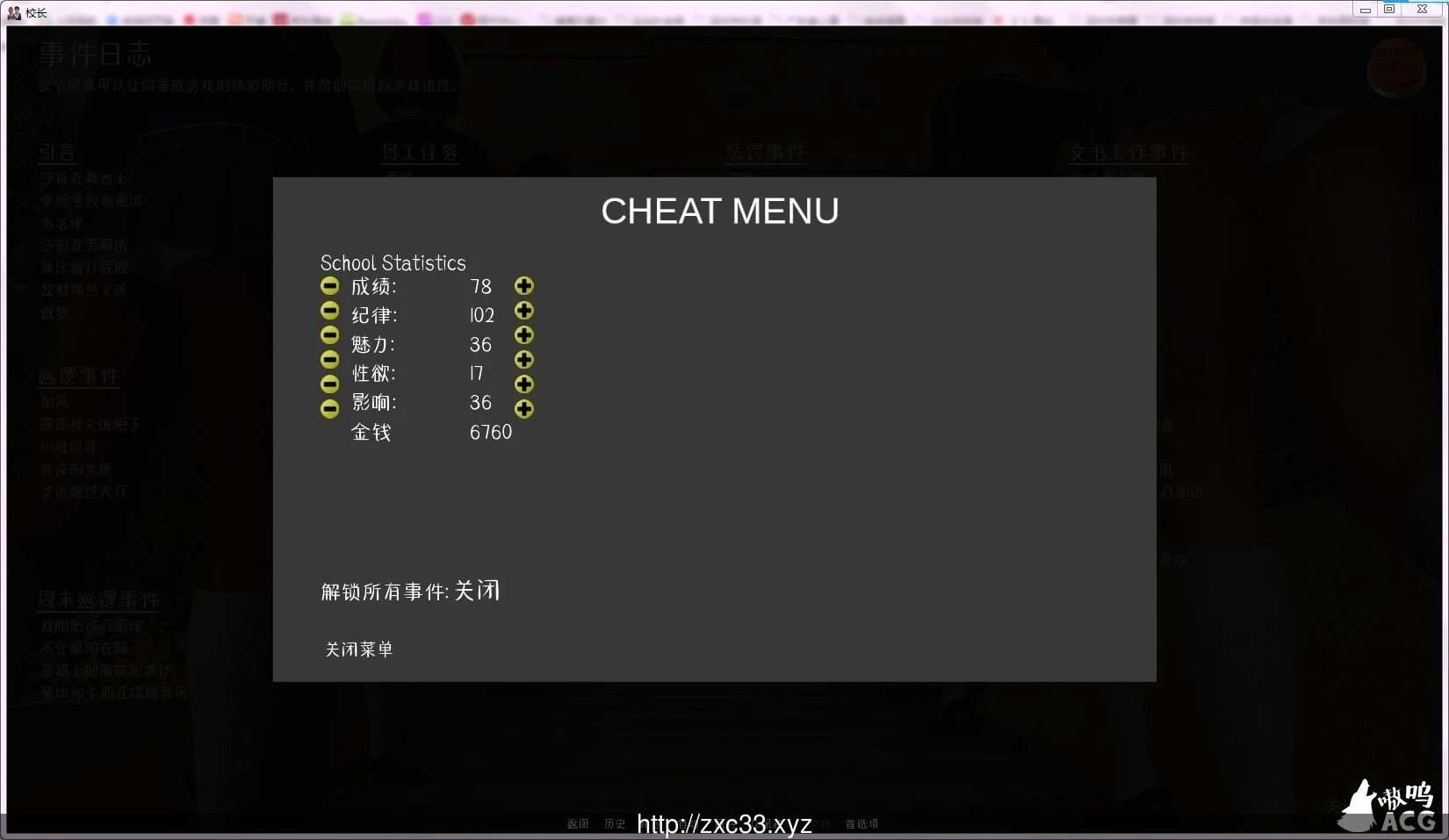 【欧美SLG/英文/动态】校长先生 V0.11.0 英文原版【PC/更新/5G】 畅玩游戏 预览第9张