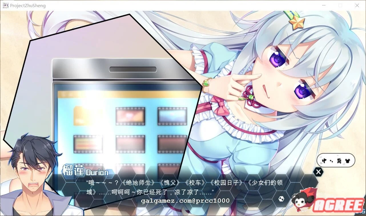 【国产SLG/卡牌】筑盛计划 Victory Project V1.15官方中文步兵版 【8G/中文CV】 畅玩游戏 预览第3张