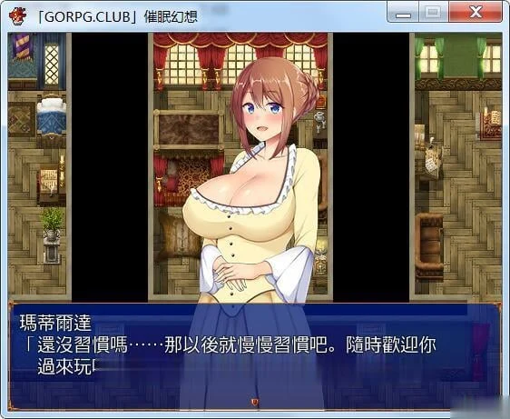 神秘幻想~神秘ファンタジー[新汉化/GORPG汉化]【350M】