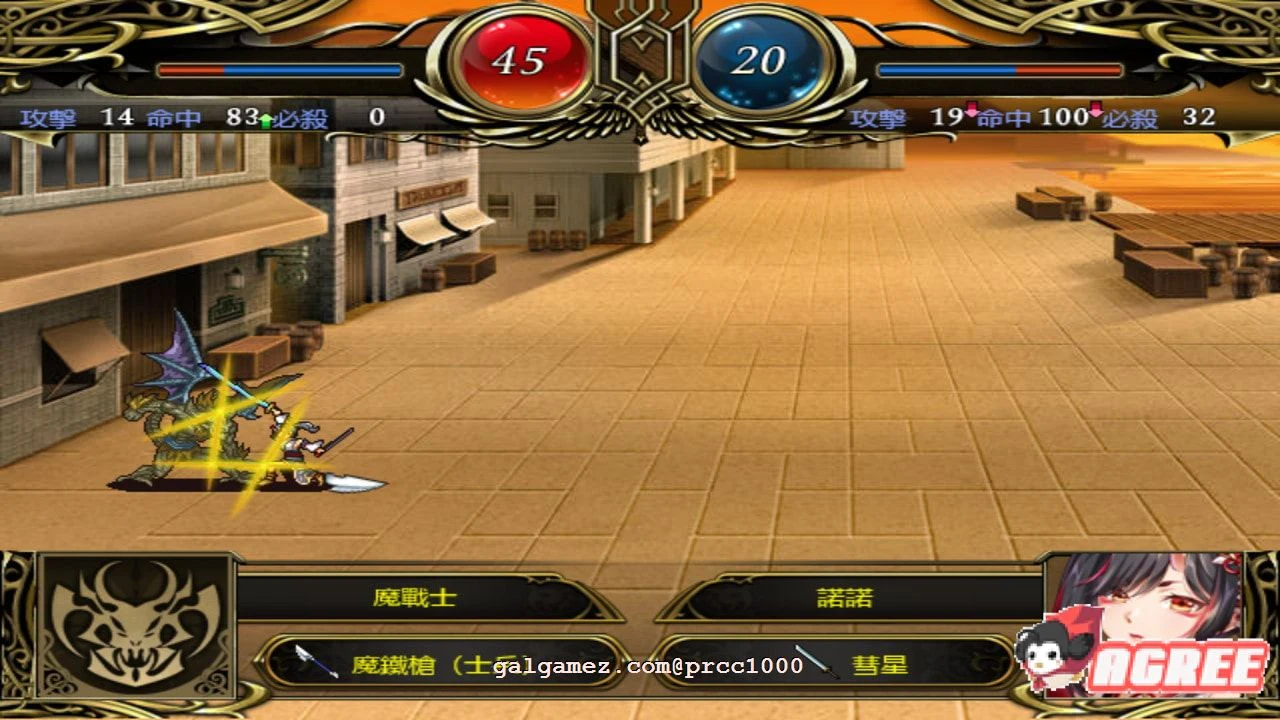 【SRPG/中文/战棋】法利恩战纪-第二季归来 DL官方中文版+前作中文版【1.9G/新作/CV】 畅玩游戏 预览第8张
