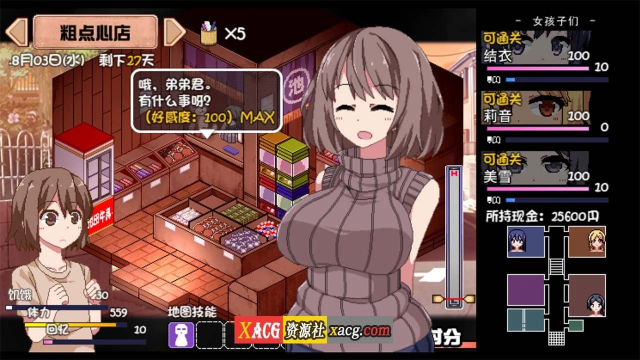 【像素神作SLG/中文/新DLC】夏日狂想曲+ V2.02.1DLC STEAM官中步兵版+存档【更新/PC+安卓/4G】 畅玩游戏 预览第7张