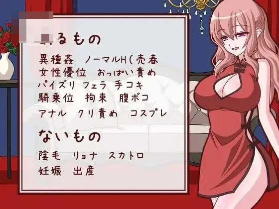 花店的玛丹娜想要钱！ [PC] (284m) 【AI汉化】 /百度云/FM