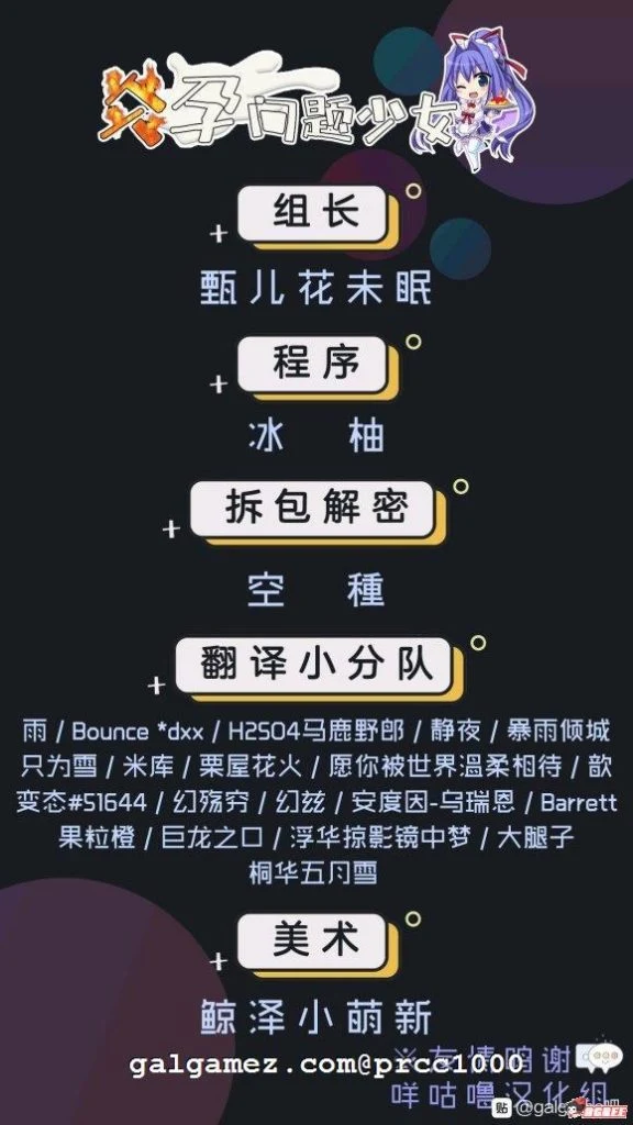 爆炎奇遇！超魅力催眠美学园2精修汉化版+存档+CG动画 [PC+安卓/9G] 新汉化/动态