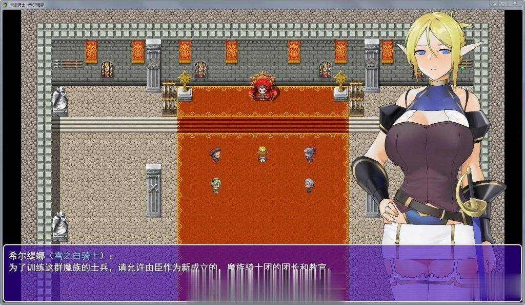 【国产RPG/中文/2D手绘】白浊骑士:希尔缇娜!中文步兵版【更新/PC+安卓版】【600M】 畅玩游戏 预览第3张-XACG动漫资源社——中文ACG动漫游戏社区