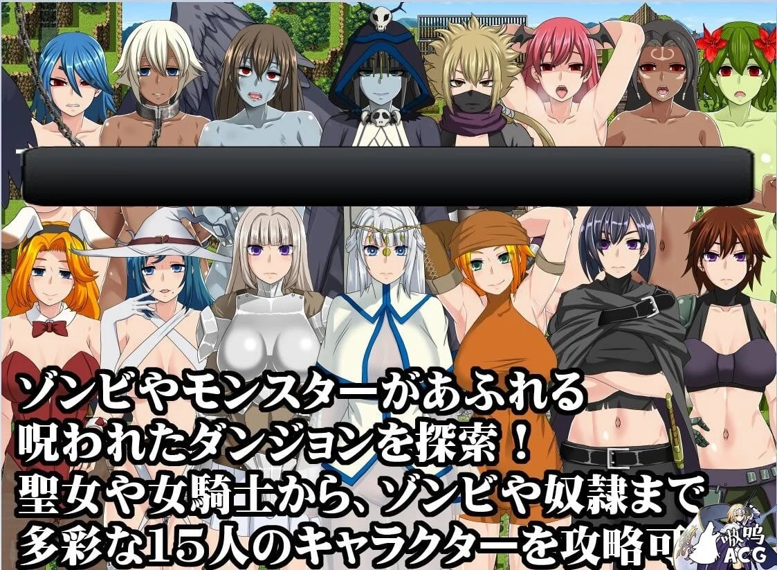 【大型RPG/汉化/全动态】终焉之刻·APPEND Ver2.01 精翻汉化版+攻略【更新/全CV/5.4G】 畅玩游戏 预览第2张