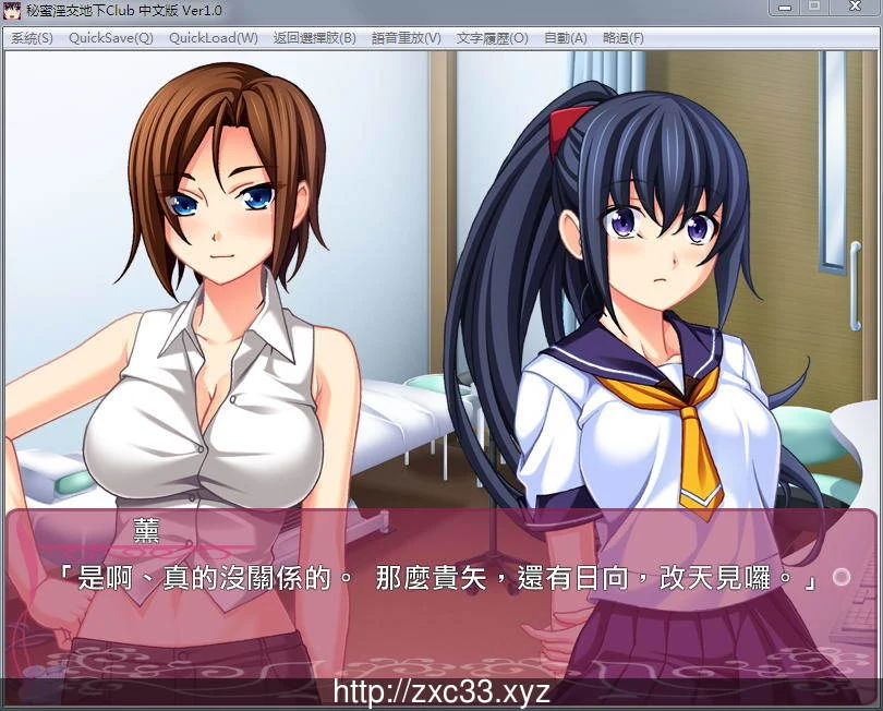 【ADV/中文】秘蜜银交地下Club：沉溺于眉药的肉体！繁体中文版+全CG存档【1.6G】 畅玩游戏 预览第5张