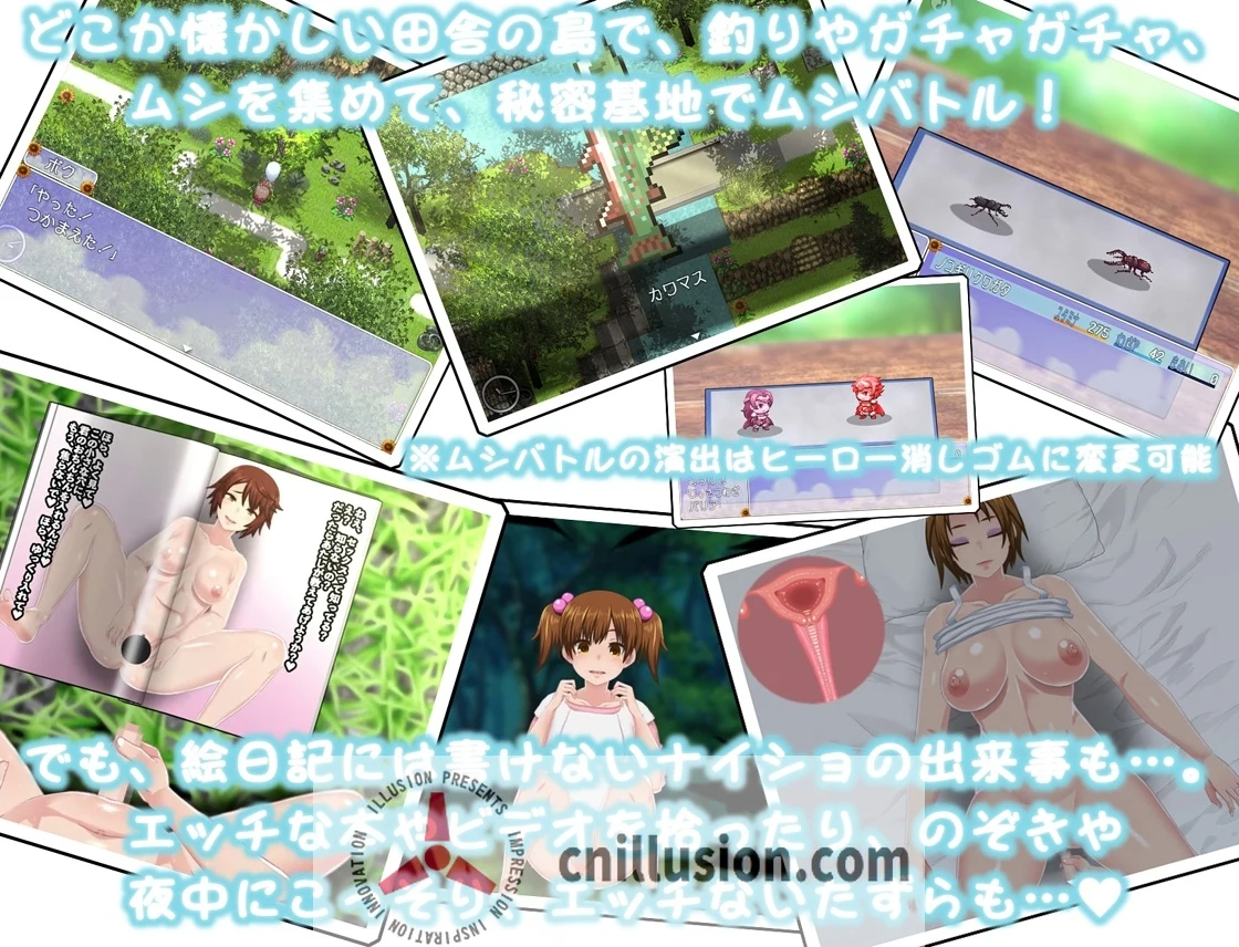 花丸的秘密暑假～ぼくのひみつの夏休み ver.1.1.0 AI版 (470M/汉化RPG/动态)
