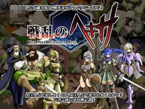 战乱的六芒星 [318M] /RPG (百度云 FM)