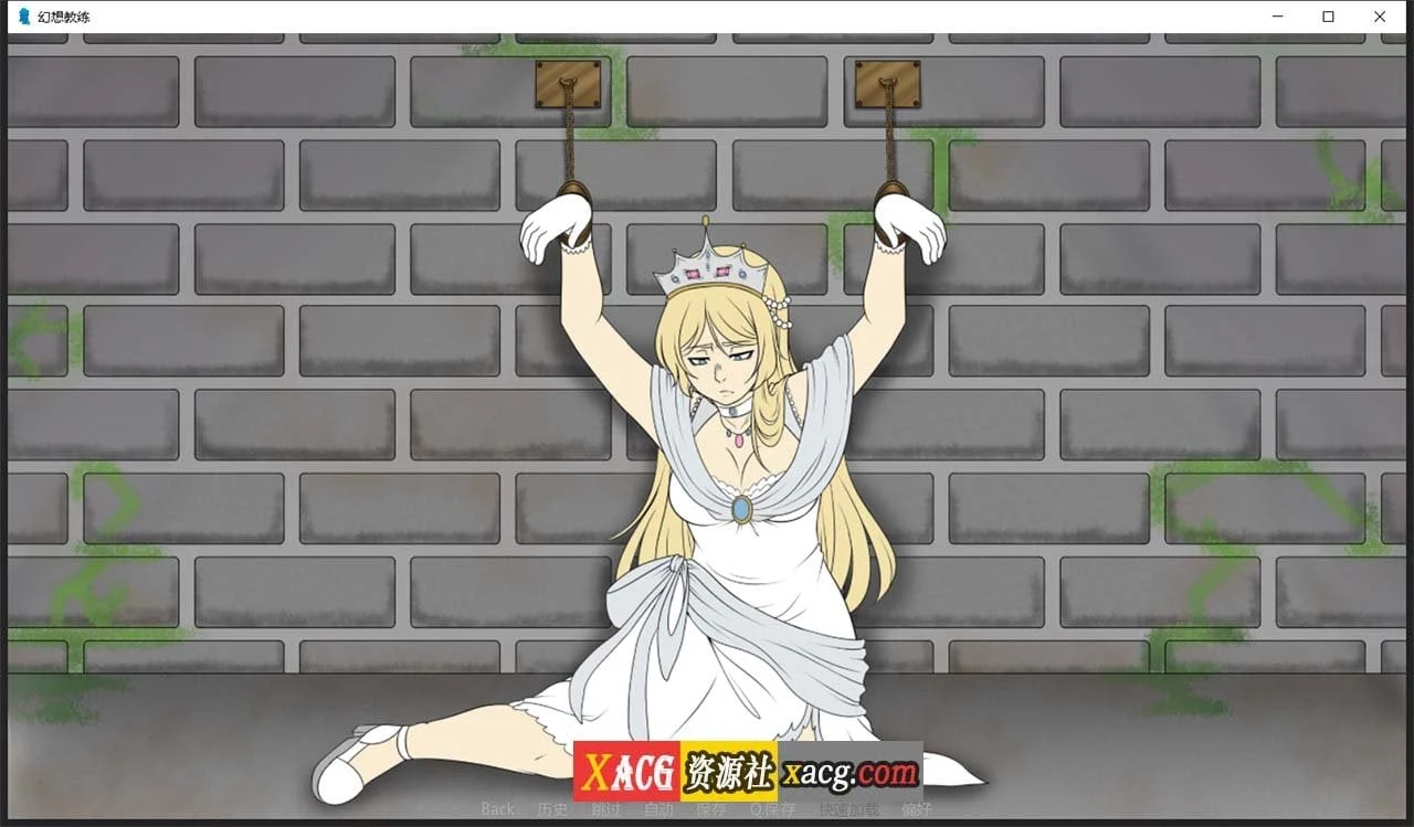 【模拟养成/汉化/2D手绘】幻想训练师 Fantasy Trainer V0.89 精翻汉化版+全CG 【PC+安卓】 畅玩游戏 预览第2张