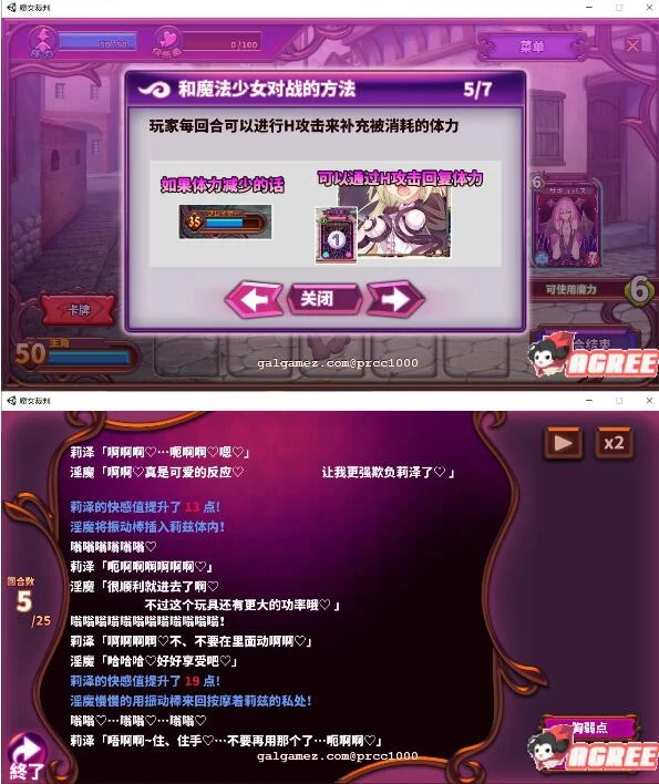 【卡牌SLG/汉化/动态】魔女审判-正式版 V1.2.0 巴比伦汉化版【950M/新汉化/全CV】 畅玩游戏 预览第8张