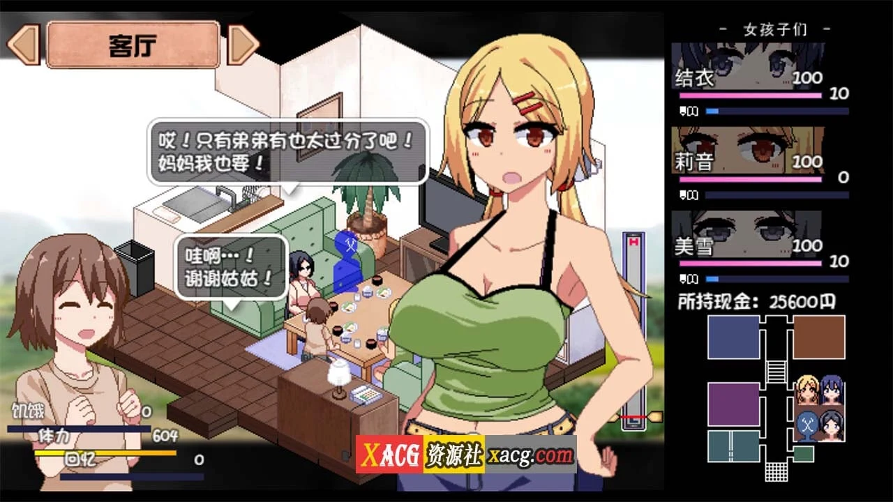 【像素神作SLG/中文/新DLC】夏日狂想曲+ V2.02.1DLC STEAM官中步兵版+存档【更新/PC+安卓/4G】 畅玩游戏 预览第4张