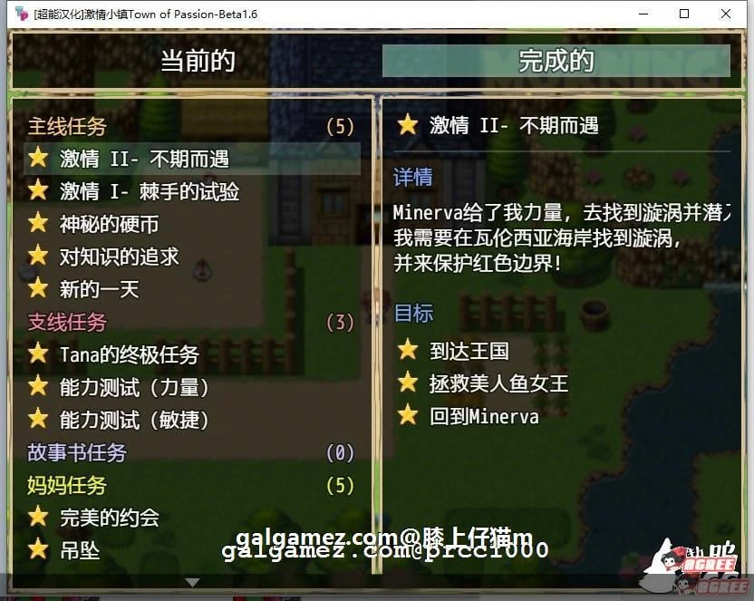 【欧美RPG/精翻汉化】激情小镇 Ver2.3.2 最新精翻汉化作弊版/全CG【动态/1.2G】 畅玩游戏 预览第7张