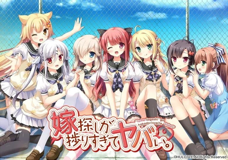 汉化/浪漫/女性 [HULOTTE] 新娘太好找了我很方！+存档