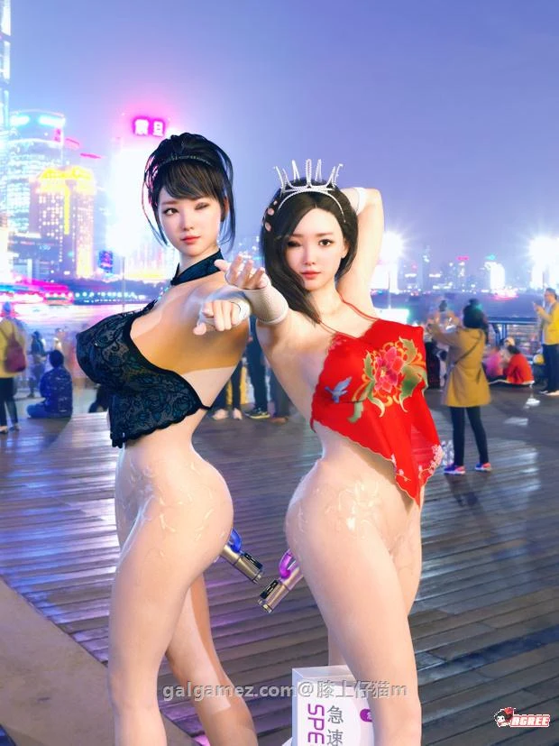 姐妹 内部游戏版 [3D/全动态/整合] （450M/CV）