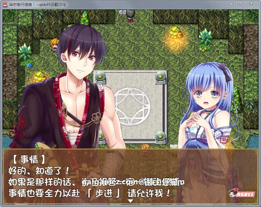 【超大作/汉化/动态】华尔街★行进曲！汉化版+全CG存档【多空/1.1G/百度】 畅玩游戏 预览第3张