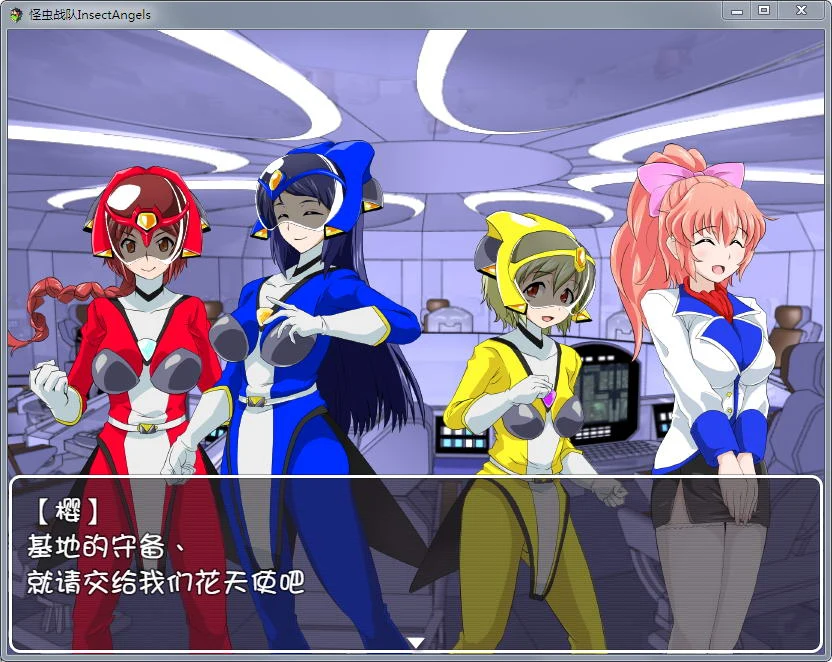 怪虫戦隊：精翻汉化修复步兵版+存档【新汉化/高可玩性】 畅玩游戏 预览第3张
