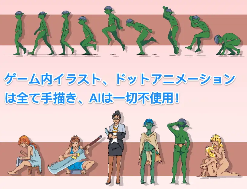 【ACT/官中】某哥布林巢穴的一天/とあるゴブリンの巣の一日 Ver0.07 官方中文版【200M】【微云网盘/直链】