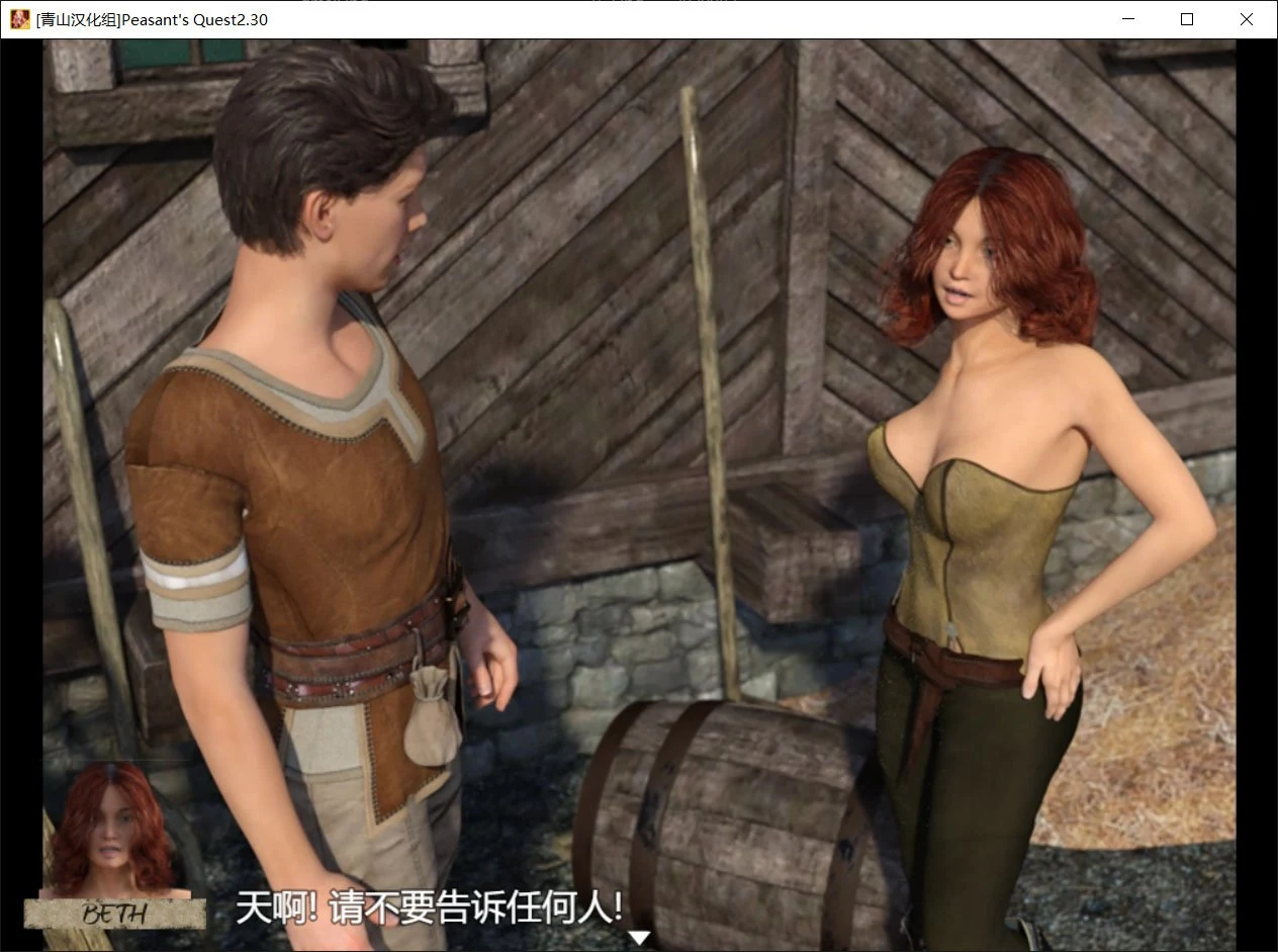 【欧美RPG神作/英文/动态】农民的追求 V2.42 官方英文版【4.2G/6月更新】 畅玩游戏 预览第7张
