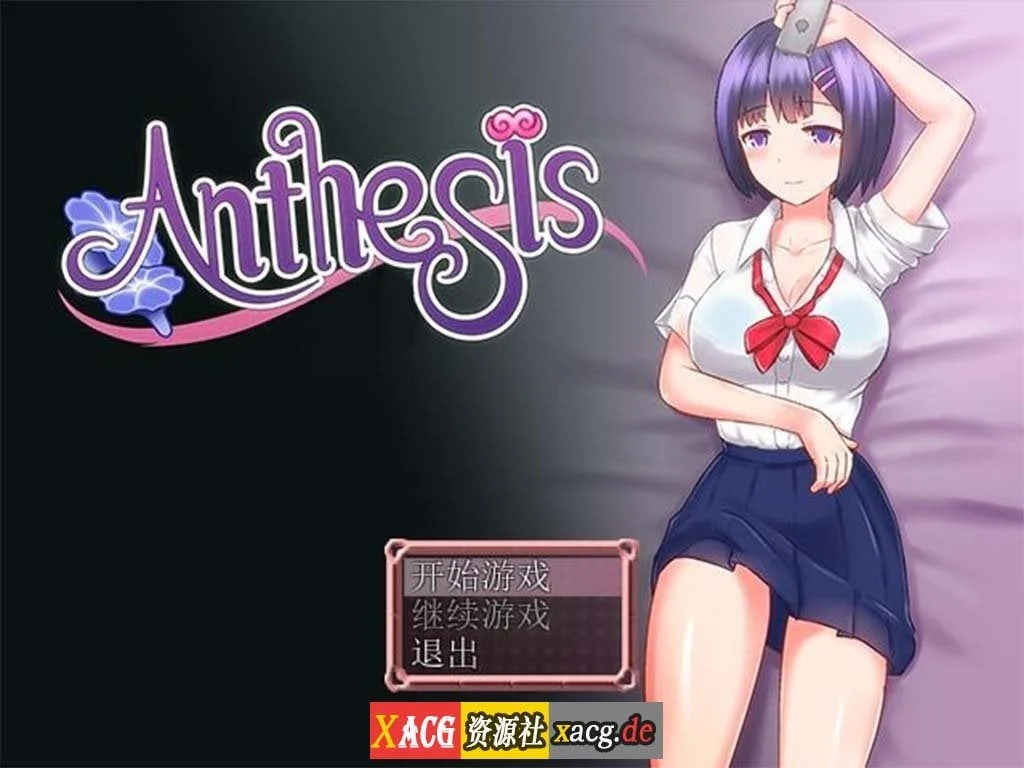 恶魔之咒 Anthesis Ver1.12 日式RPG / 官方中文版 [300M]