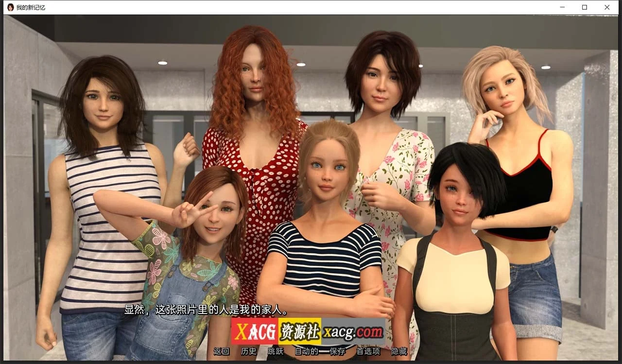 欧美SLG汉化动态 我的新记忆 V0.2 精翻版 [PC+安卓/3G]