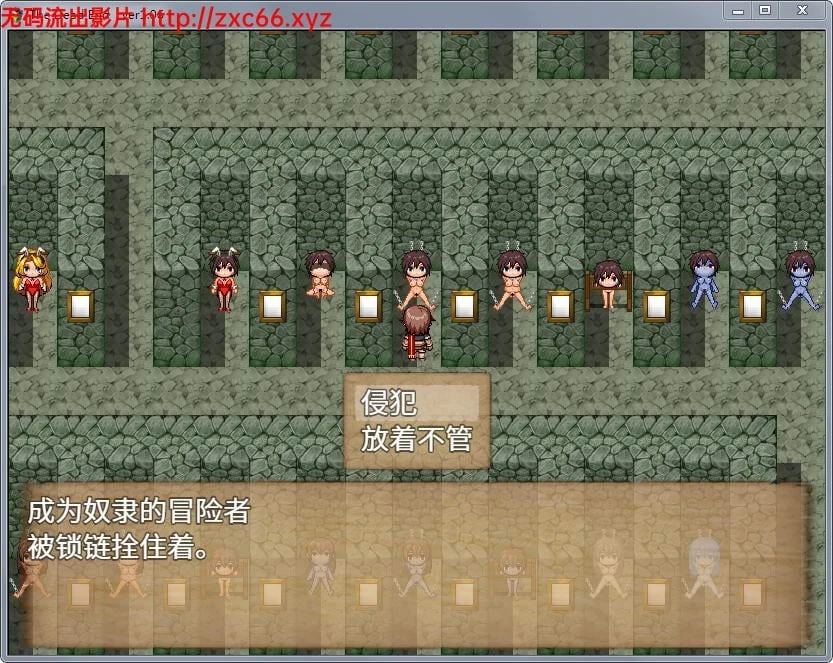 绝望终末V1.06 完美汉化版 全CG档+攻略 [大型RPG] /4.5G/