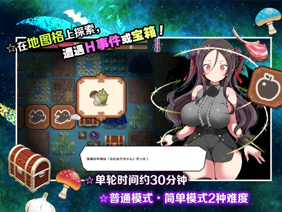 [SLG/PC/官中] 调皮吸血鬼与魅惑之森 官中步兵版 [FM/1G/百度微云]